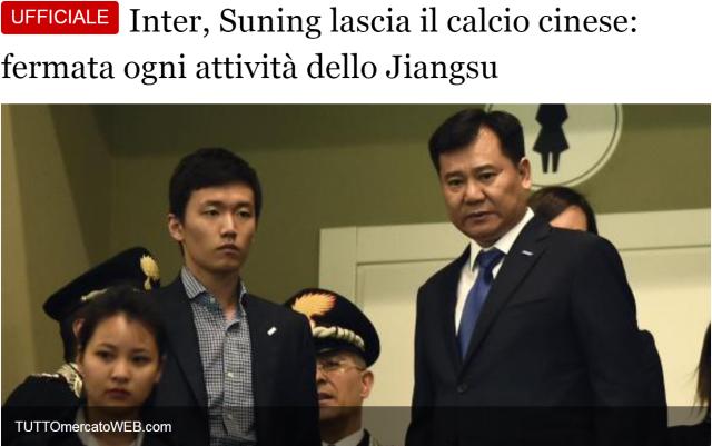 意媒：足球已非苏宁首选 担忧国米未来存在变数